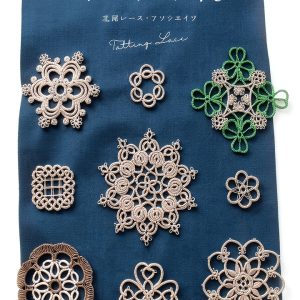 Japanese Crafts Home Decor Kindle Store Book-0