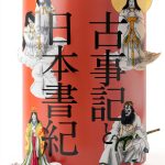 Japanese Crafts Kindle Book by Discover Japan-0