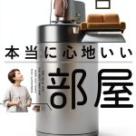 Japanese Crafts Home Improvement PHP研究所 Kindle Store-0
