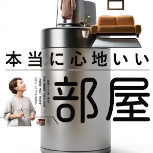 Japanese Crafts Home Improvement PHP研究所 Kindle Store-0